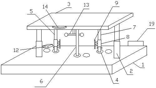 Lumbar puncture fixation operation bracket with disinfection function