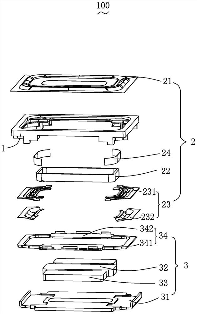 Sound device