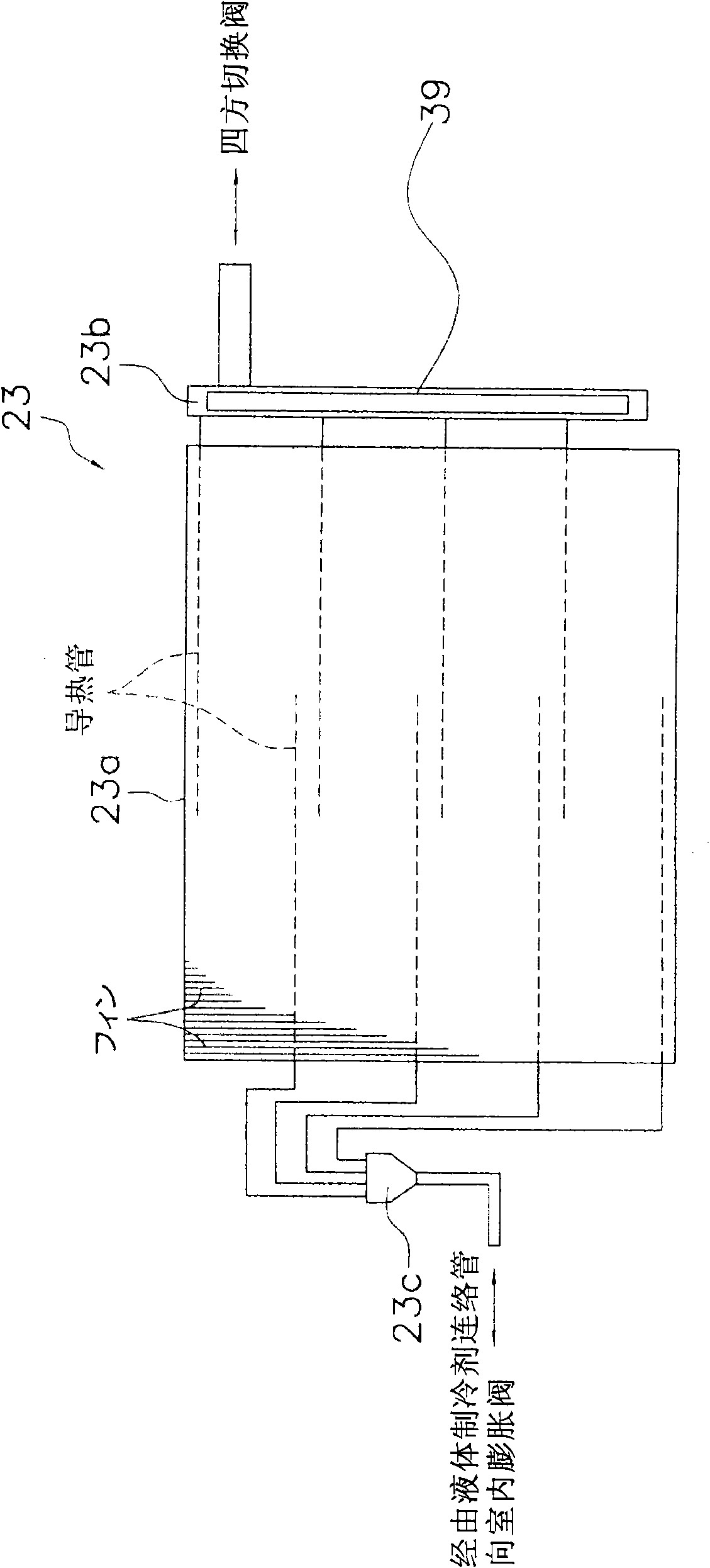 Air conditioner and refrigerant amount determining method