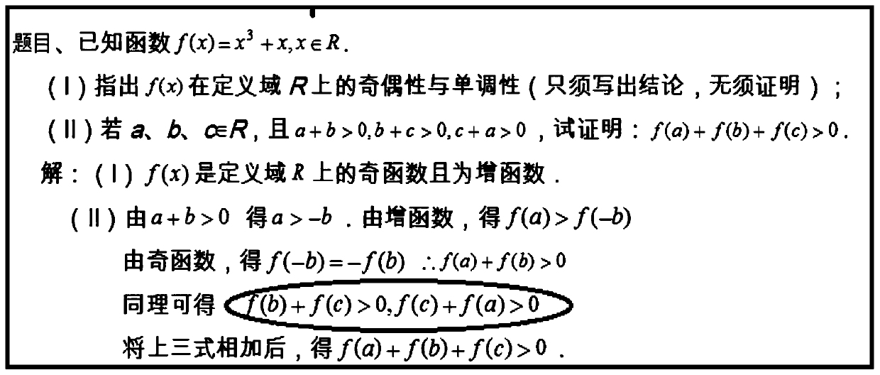 Method and device for intelligently obtaining learning resources, printer and storage medium