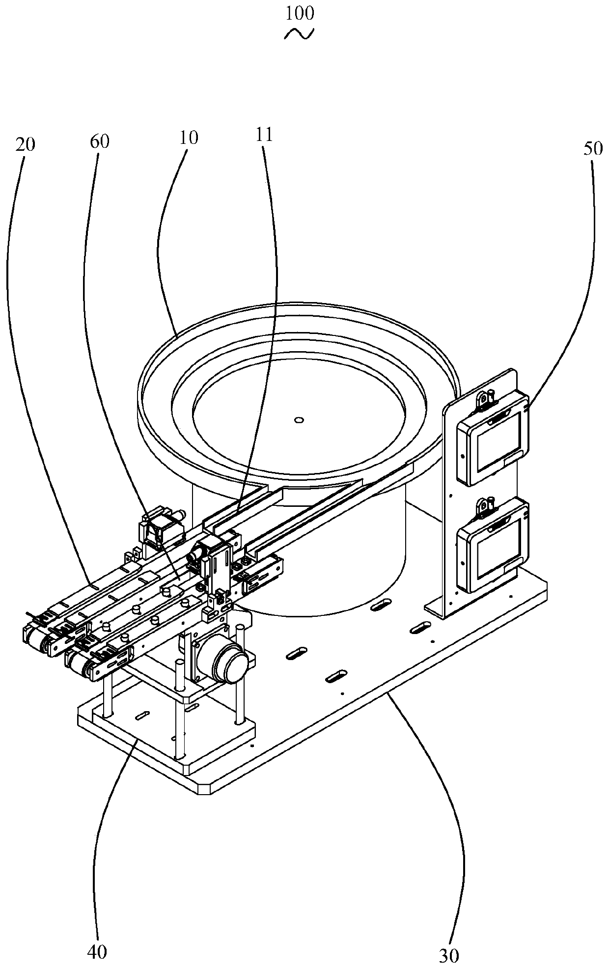 Double-channel vibrating disk