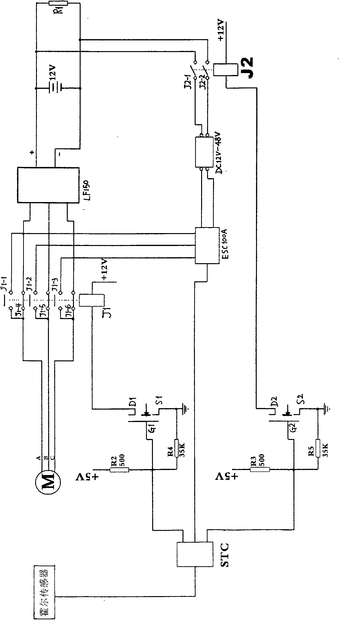 Control device of starting and generating integrated system used for small-sized internal-combustion engine
