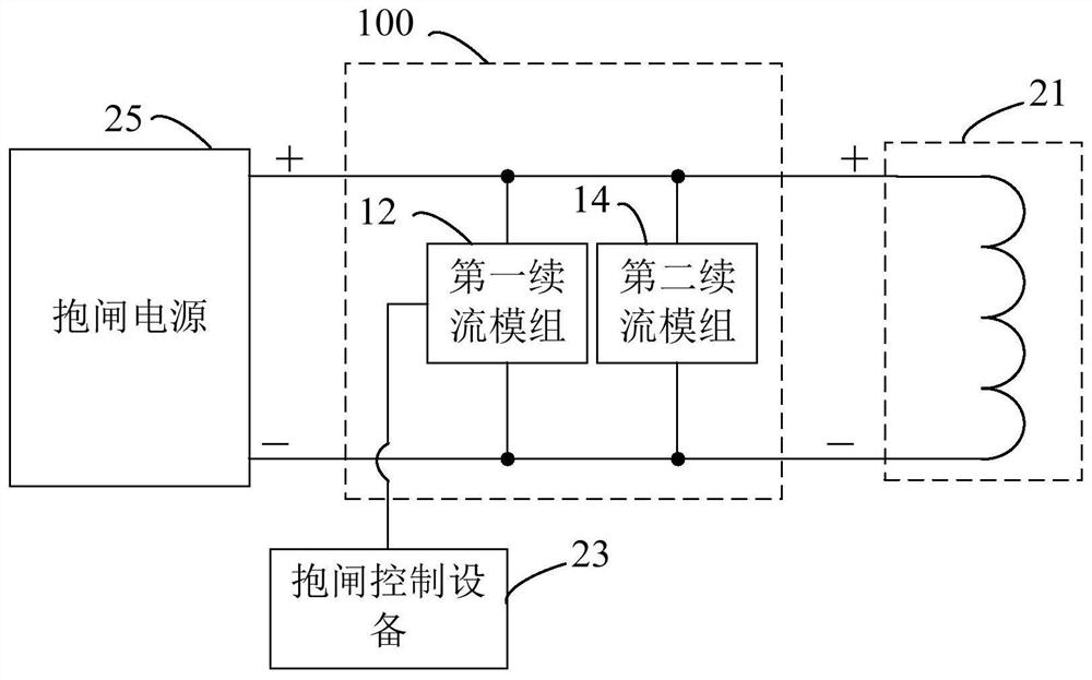 Brake freewheeling circuit, brake braking system and brake freewheeling control method