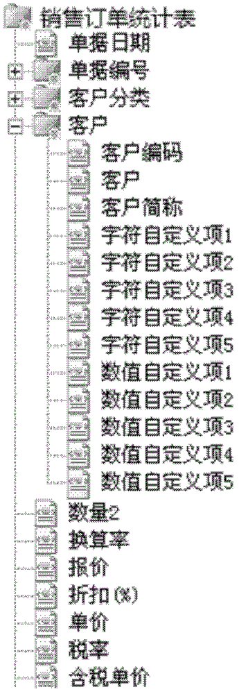 Data processing device and data processing method