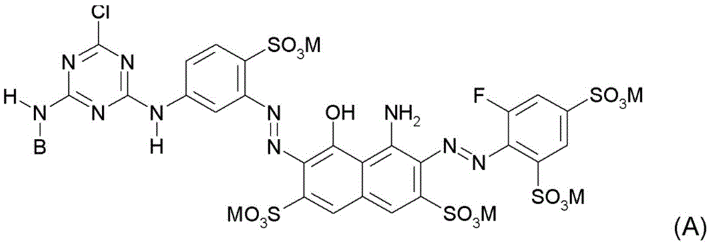 Formula of reactive dye
