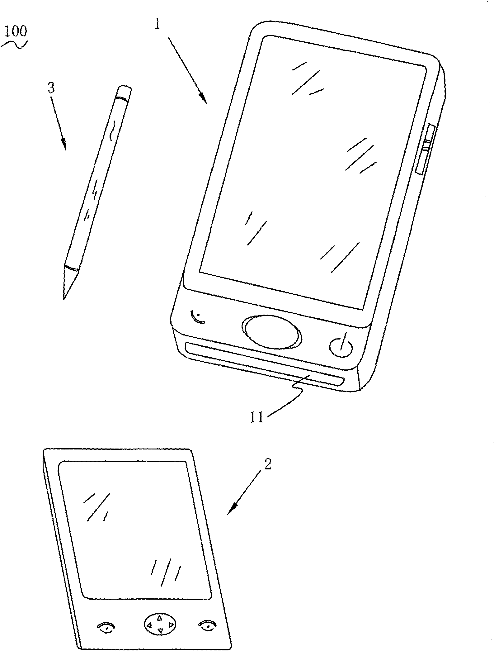 Split mobile communication device