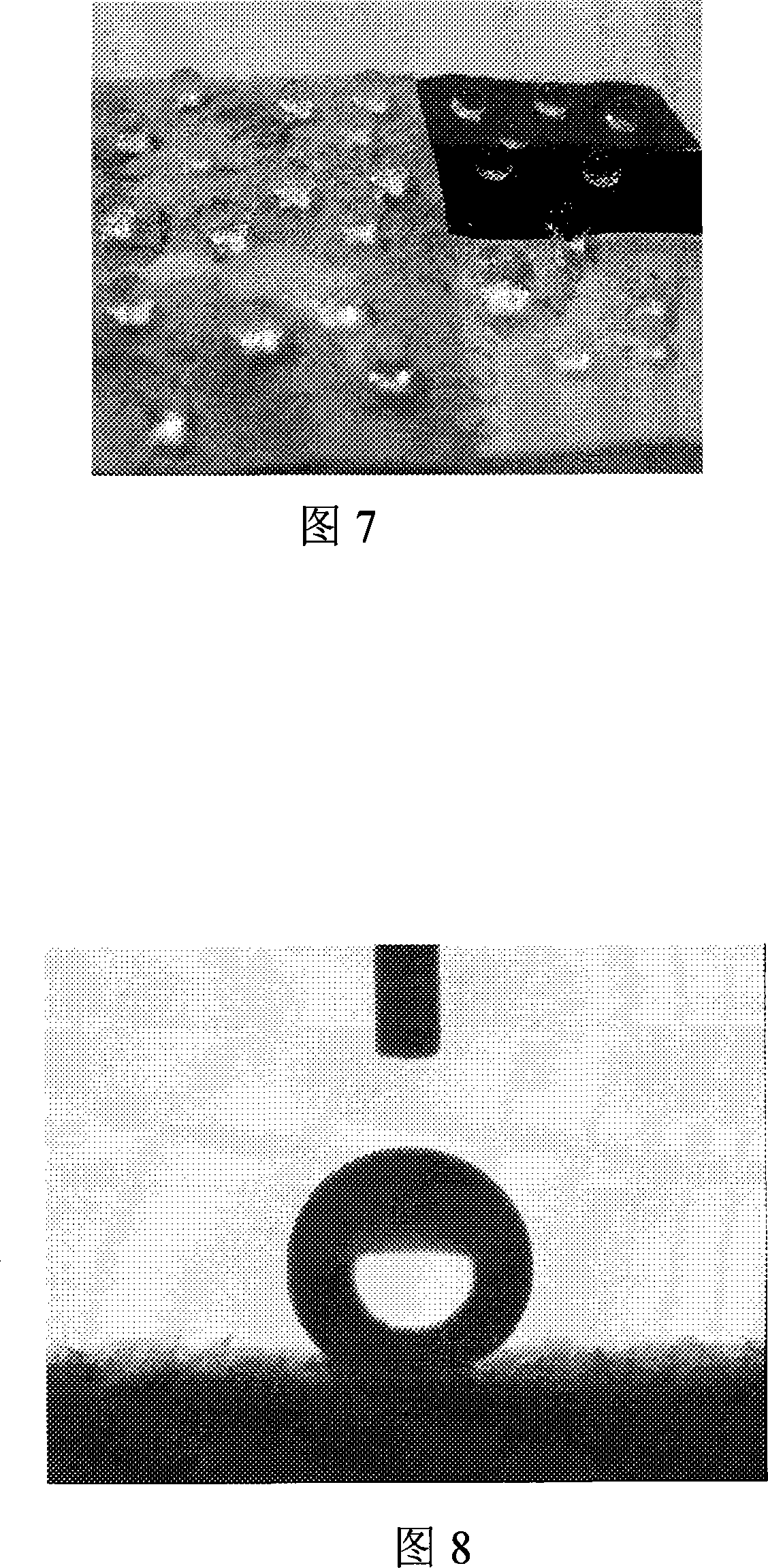 Preparation method and use for ultra-hydrophobic cotton fibrous material or ultra-hydrophobic paper fibrous material