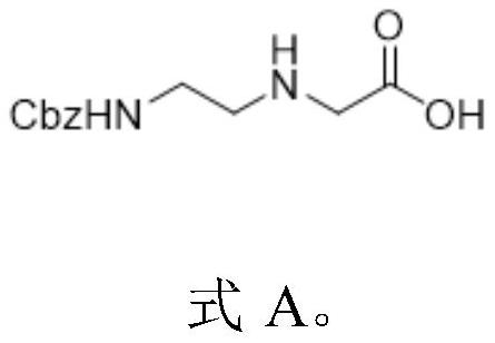 Preparation method of N-(2-aminoethyl) glycine derivative