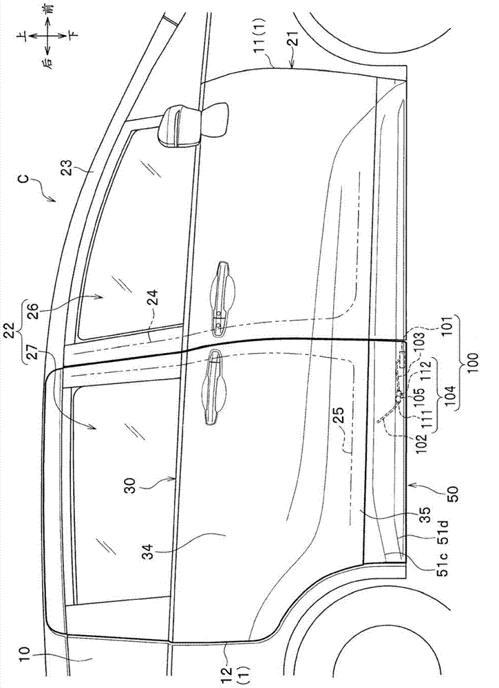 Harness bonding part structure of vehicle door