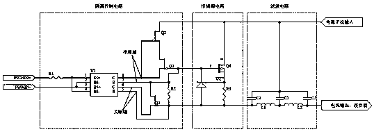 Output isolation constant-current source circuit with PWM (pulse width regulation) regulation and control functions