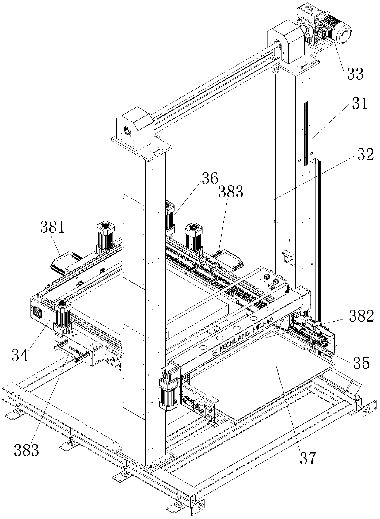 Automatic packaging box stacking machine capable of achieving selective stacking