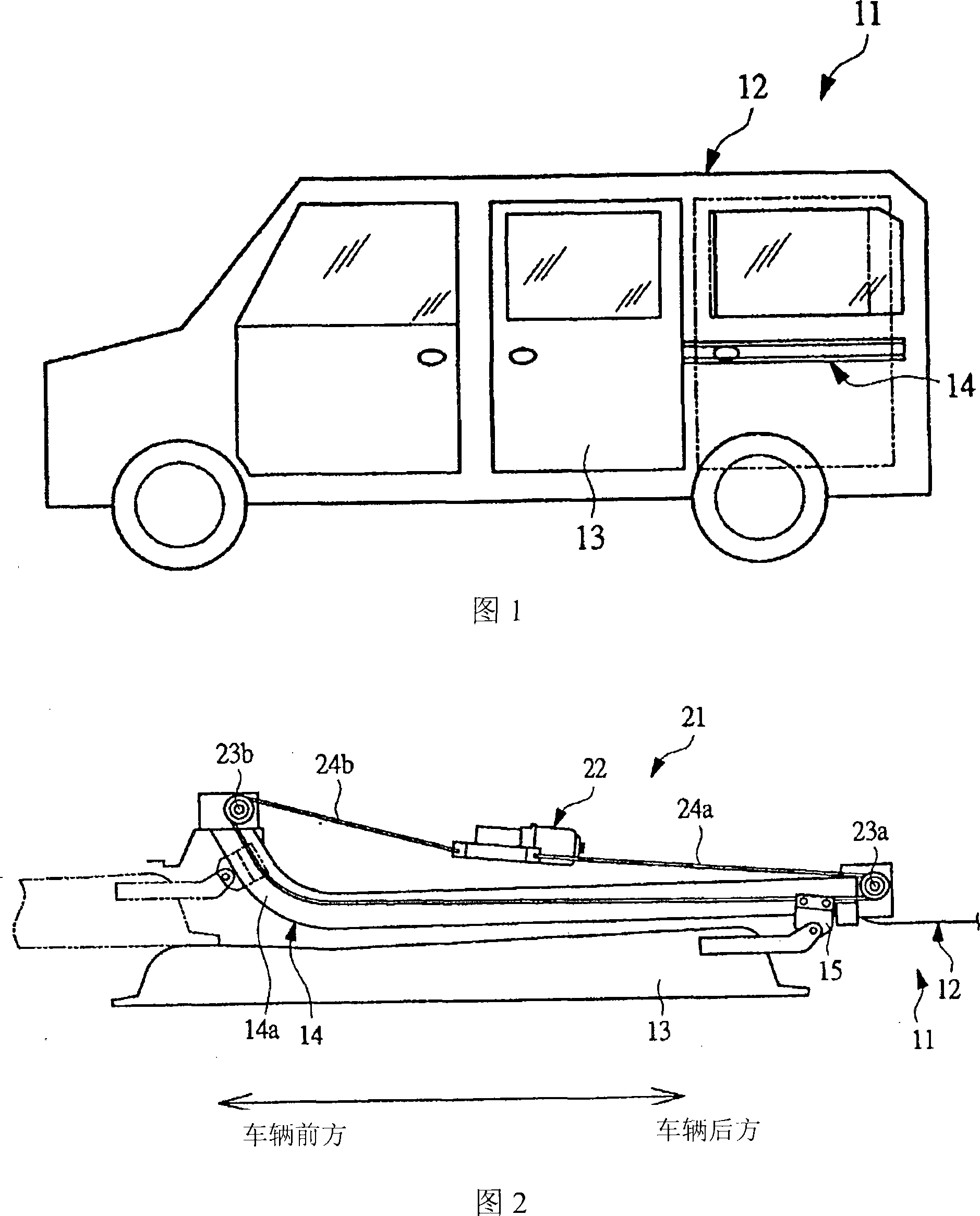 Automatic opening/closing apparatus for vehicle