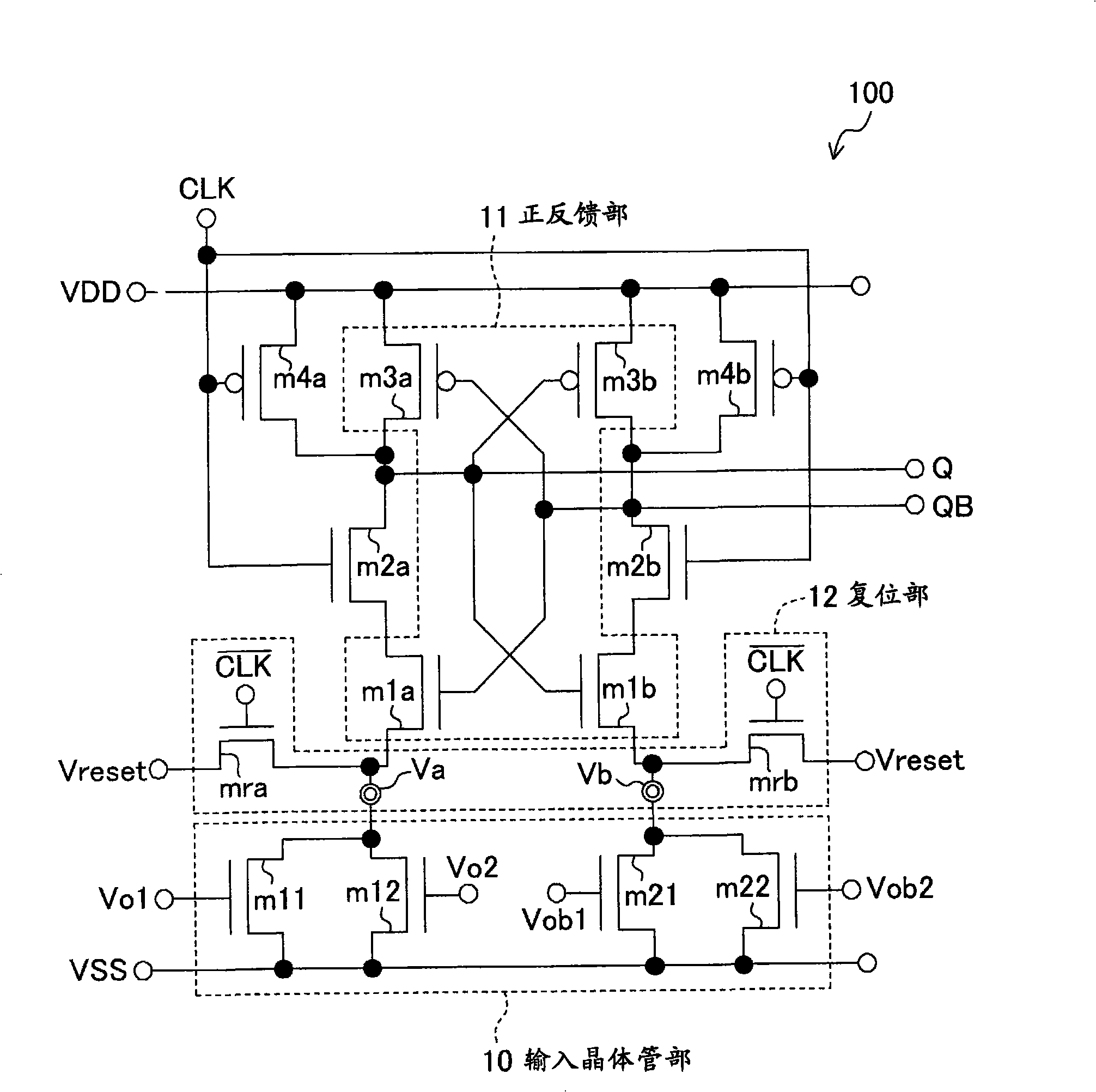 Comparator and A/D converter