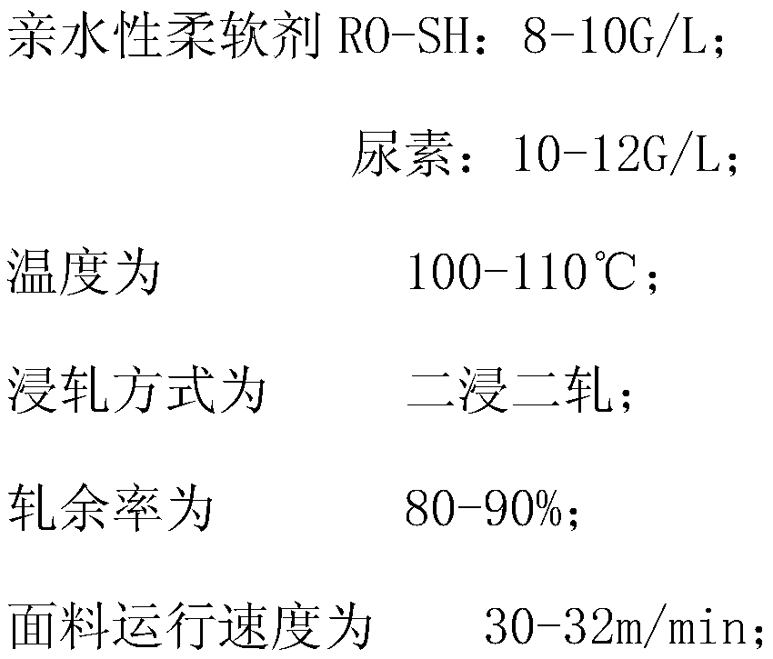 Method of dyeing high-flame-retardant tooling fabric