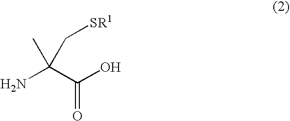 Process for producing optically active alpha -methylcysteine derivative
