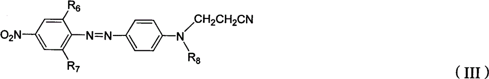 Grey disperse dye composition