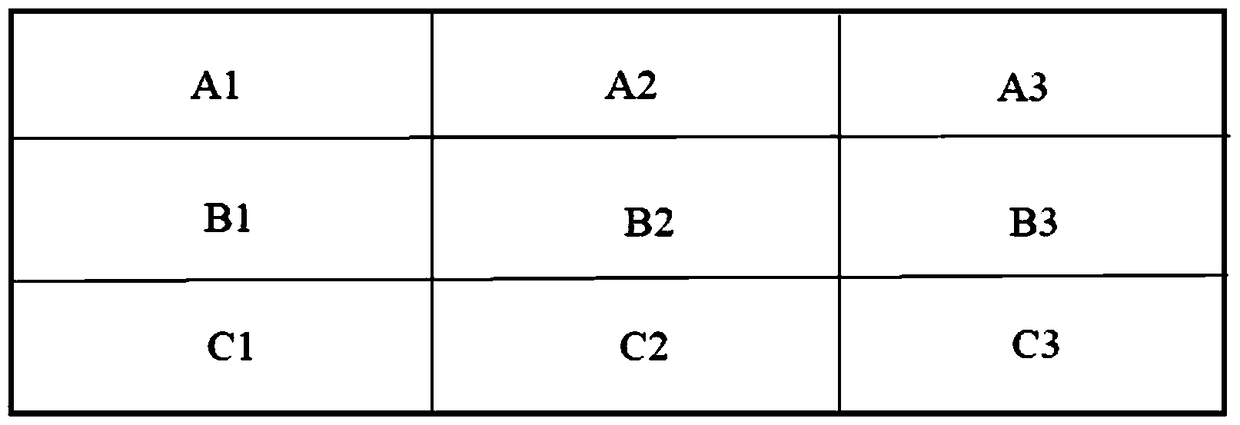 A Method for Extracting the Center Coordinates of Camera Calibration Mark