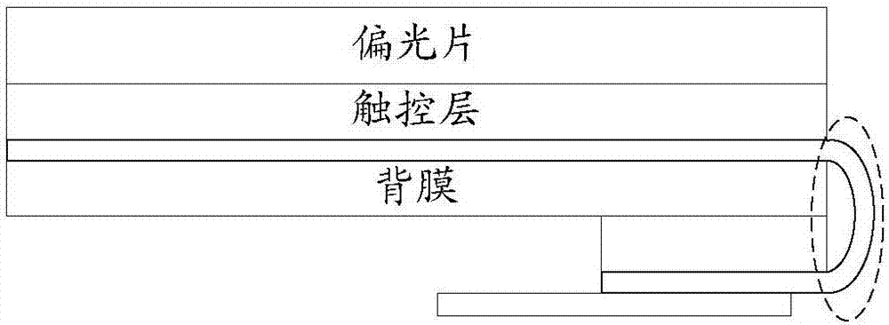 Flexible display panel, display apparatus and manufacturing method for flexible display panel