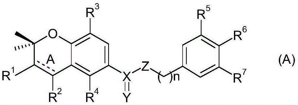 Bicyclic nitrogen-containing aromatic heterocyclic amide compound