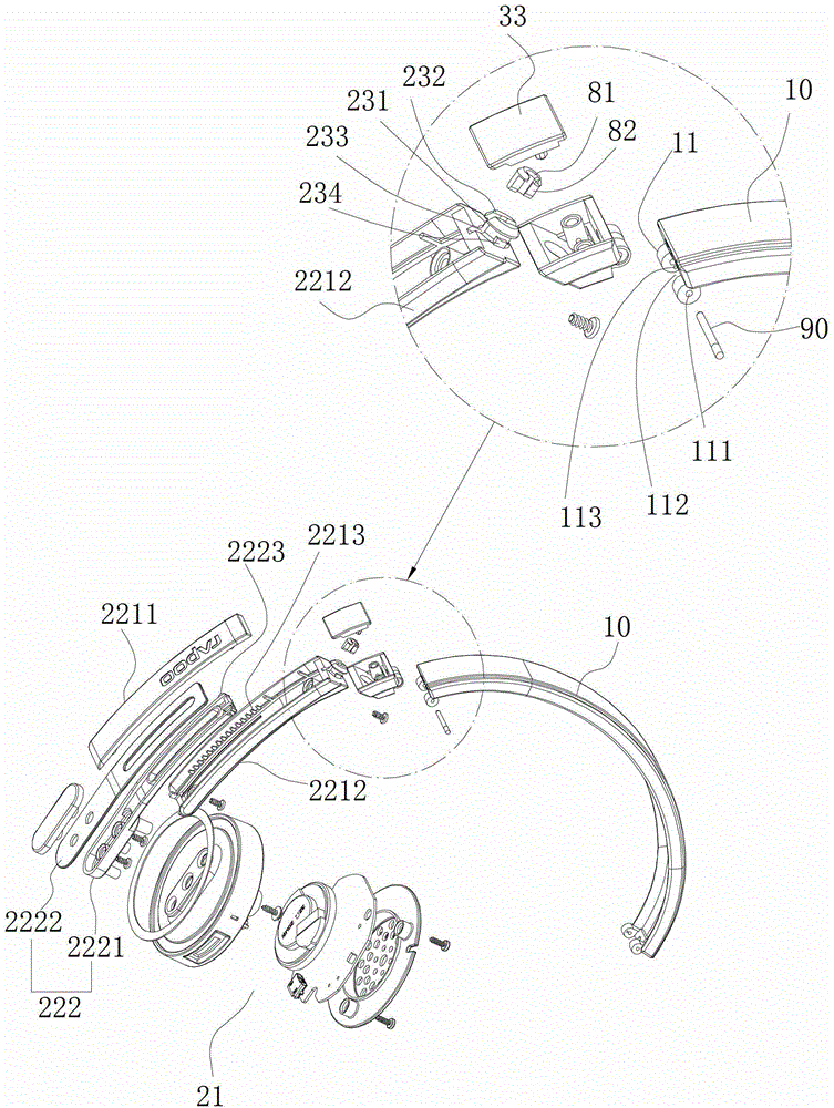 Folding type earphone structure