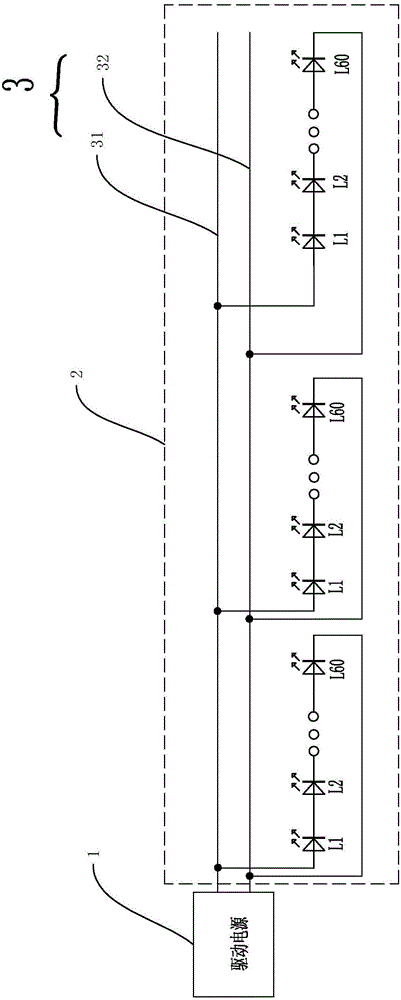 Emergency light band whose brightness can be adjusted