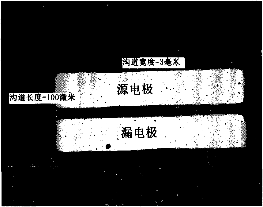 Large-area organic thin film transistor array preparation method compatible with roll-to-roll technology