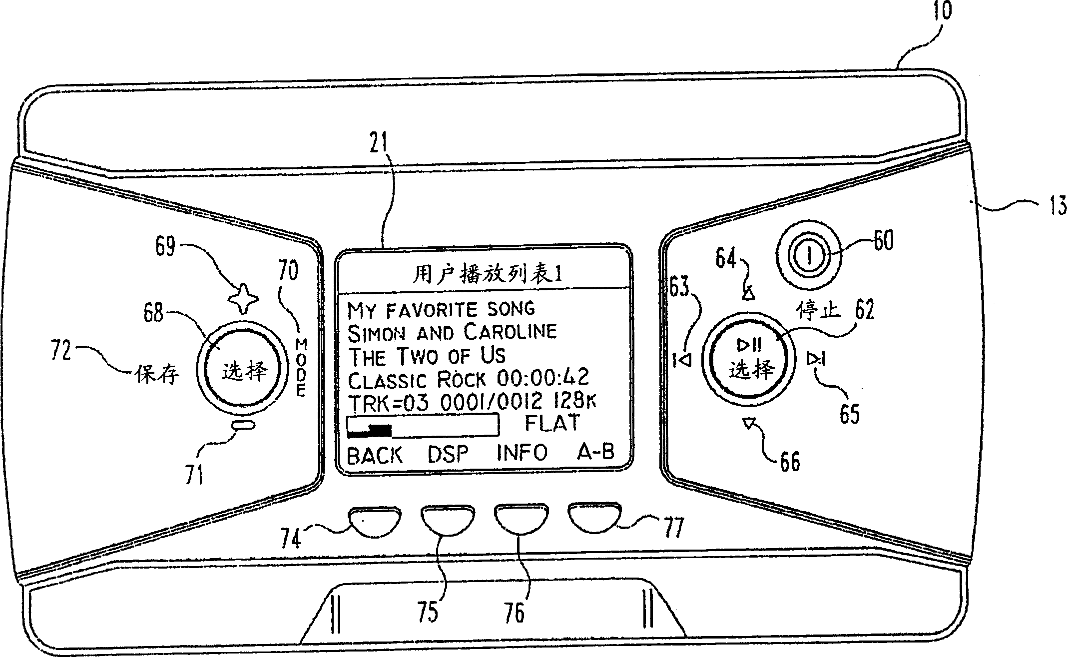 Method and apparatus for creating an indexed playlist in a digital audio data player