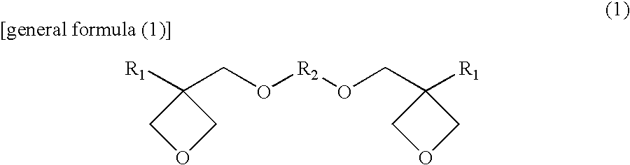 Composition that is Curable Cationic Polymerization Initiated by Active Energy Beam and Image Forming Method Using the Composition