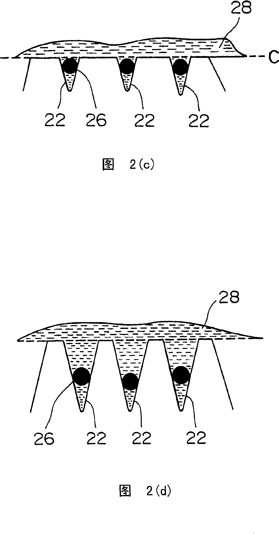 Chain for automobile engine