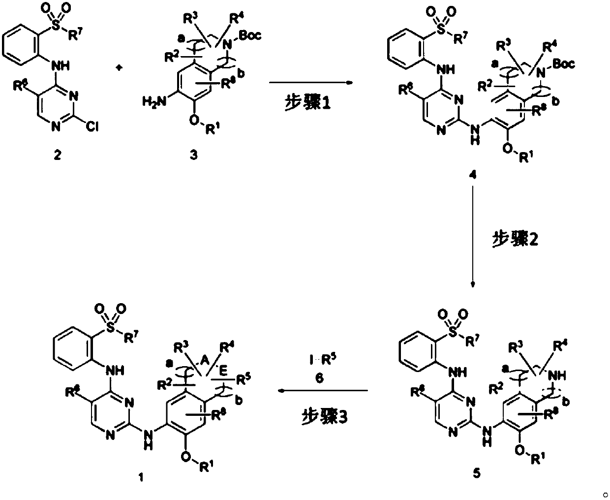 Pyrimidine-2,4-diamine derivative and anticancer pharmaceutical composition comprising same as effective ingredient