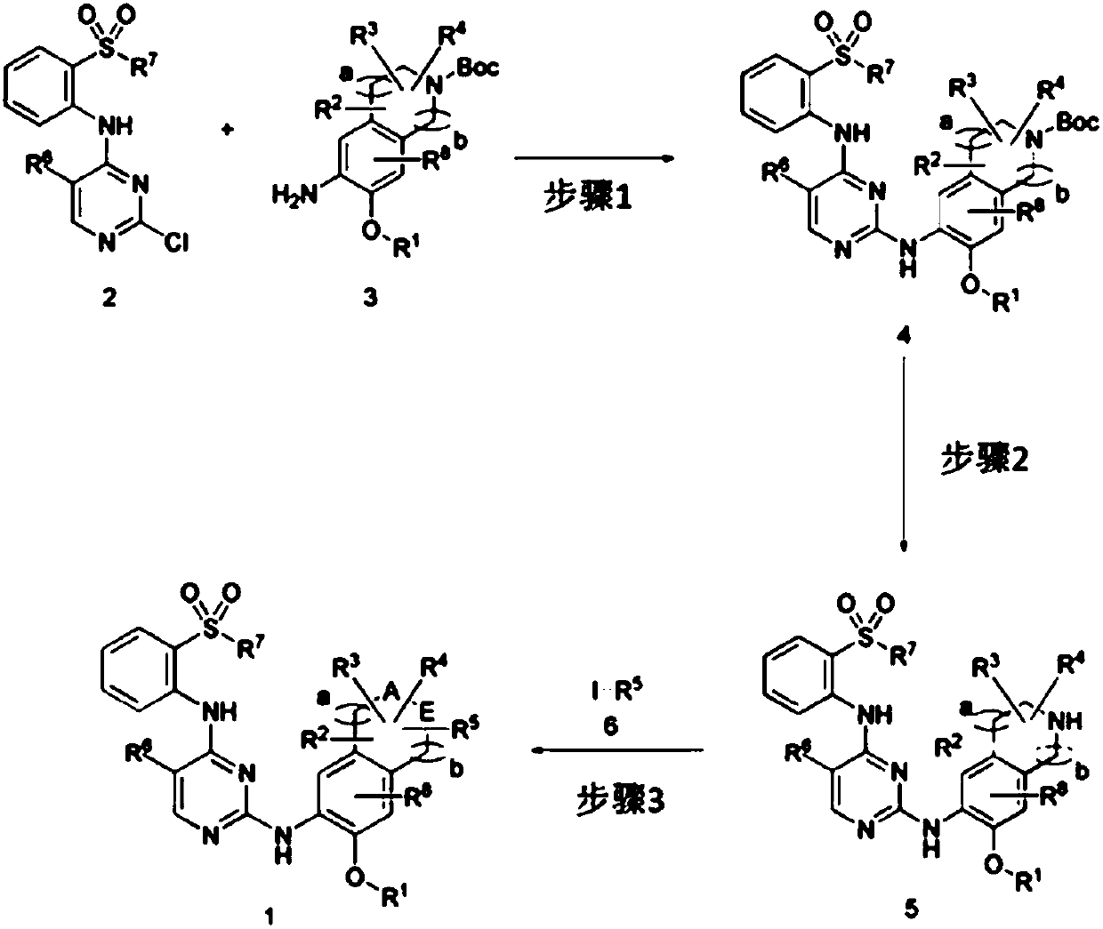 Pyrimidine-2,4-diamine derivative and anticancer pharmaceutical composition comprising same as effective ingredient