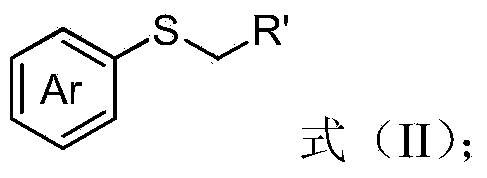 Aryl alkyl thioether compound and synthetic method thereof
