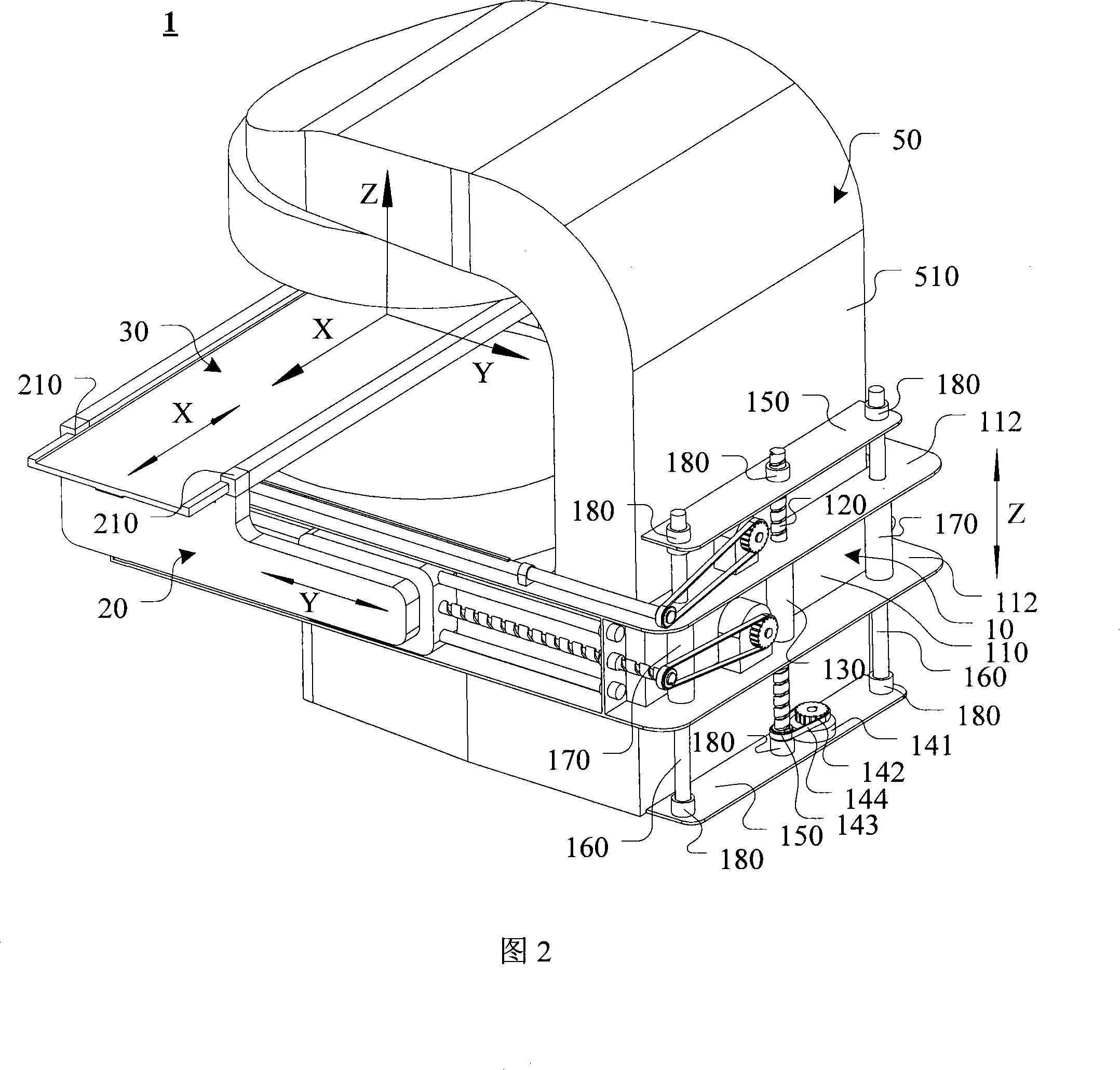 Sick bed driving device of magnetic resonance system