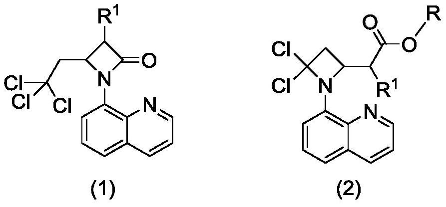 Preparation method of 2-(4, 4-dichloro-1-(8-quinolyl)-2-azacyclobutyl) carboxylic ester derivative