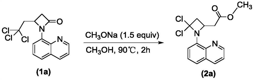 Preparation method of 2-(4, 4-dichloro-1-(8-quinolyl)-2-azacyclobutyl) carboxylic ester derivative