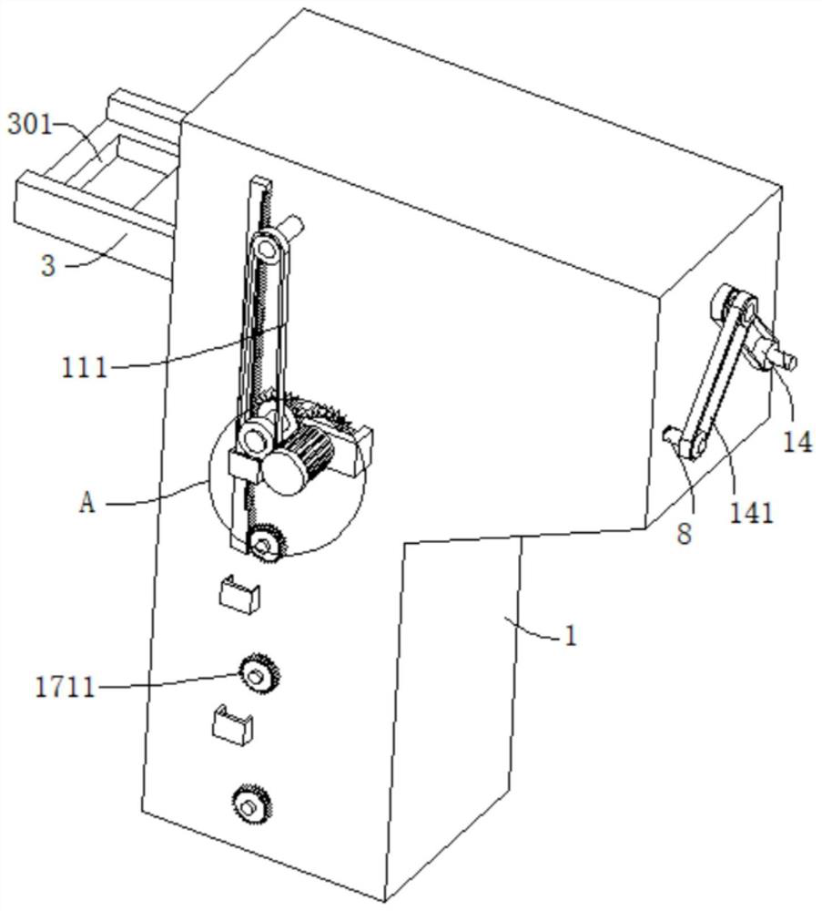 Sample preparation device for food safety detection