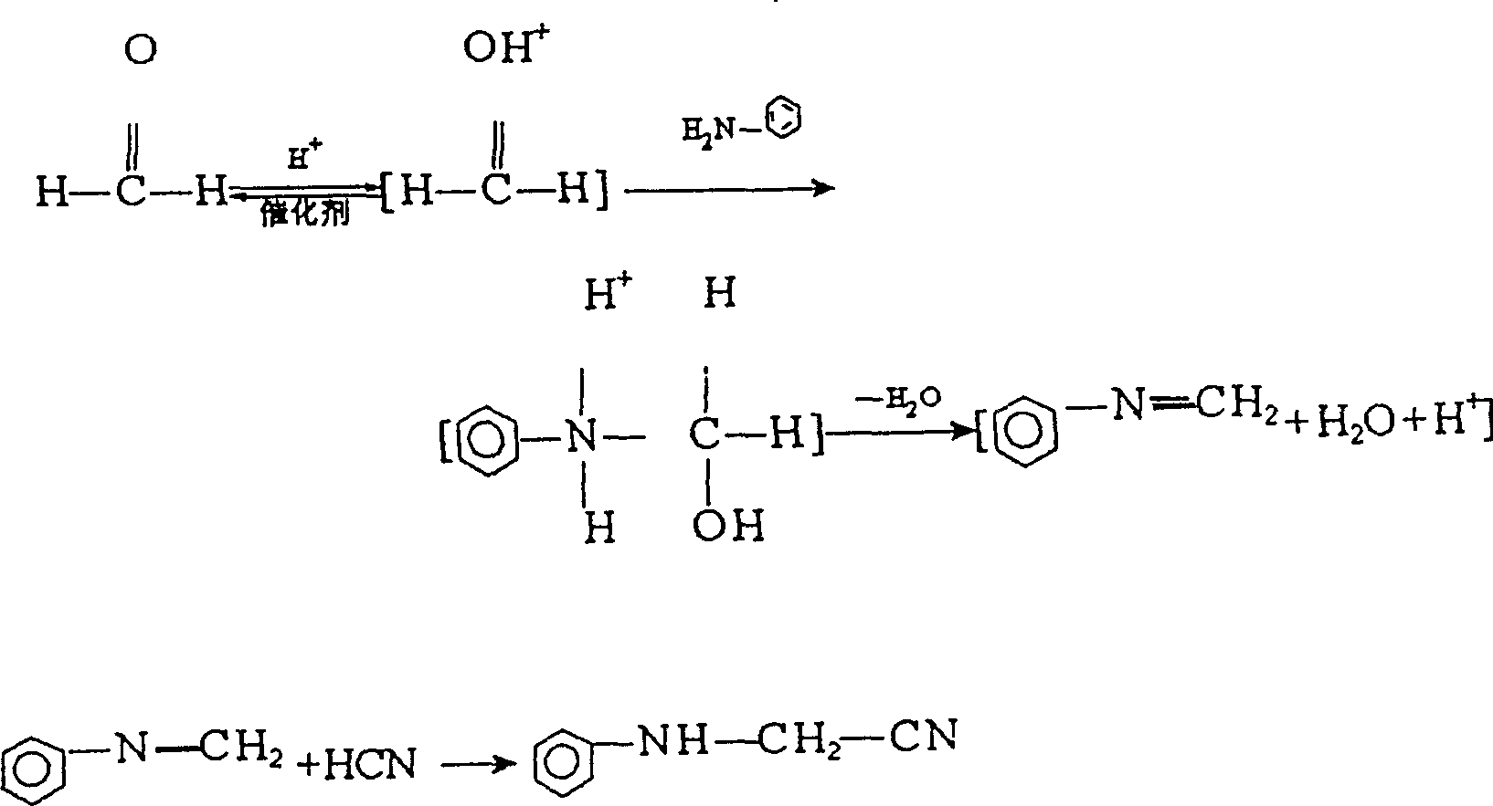 Process for preparing N-phenylamino acetonitrile