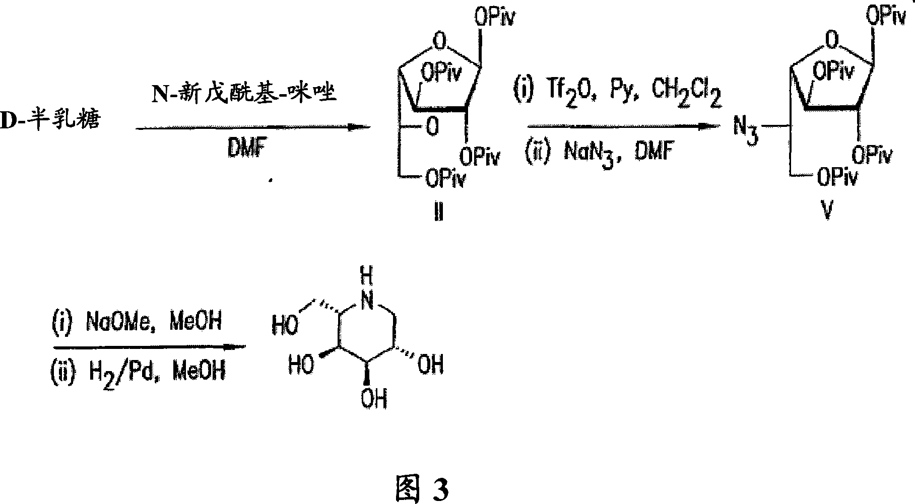 Crystalline sugar compositions and method of making
