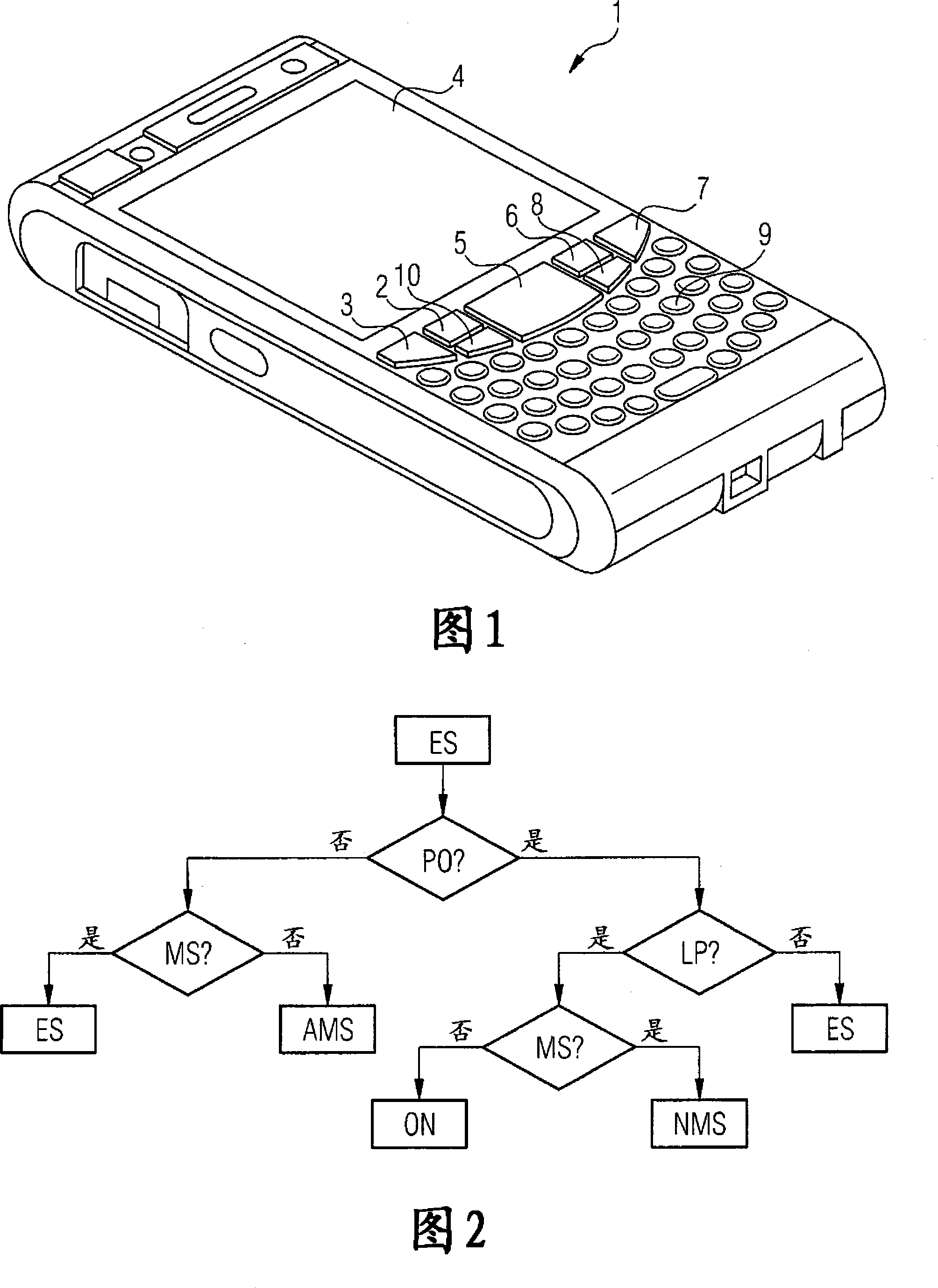 Pocket PC with device lock