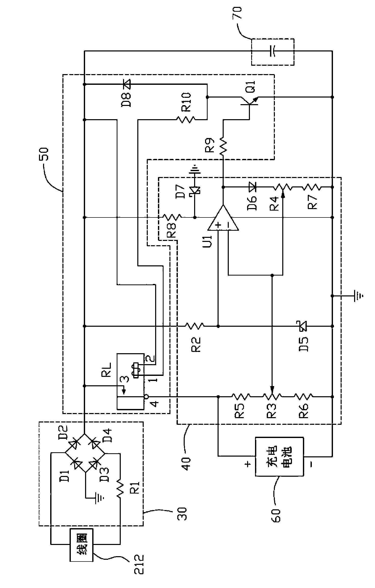Wireless device with charging function