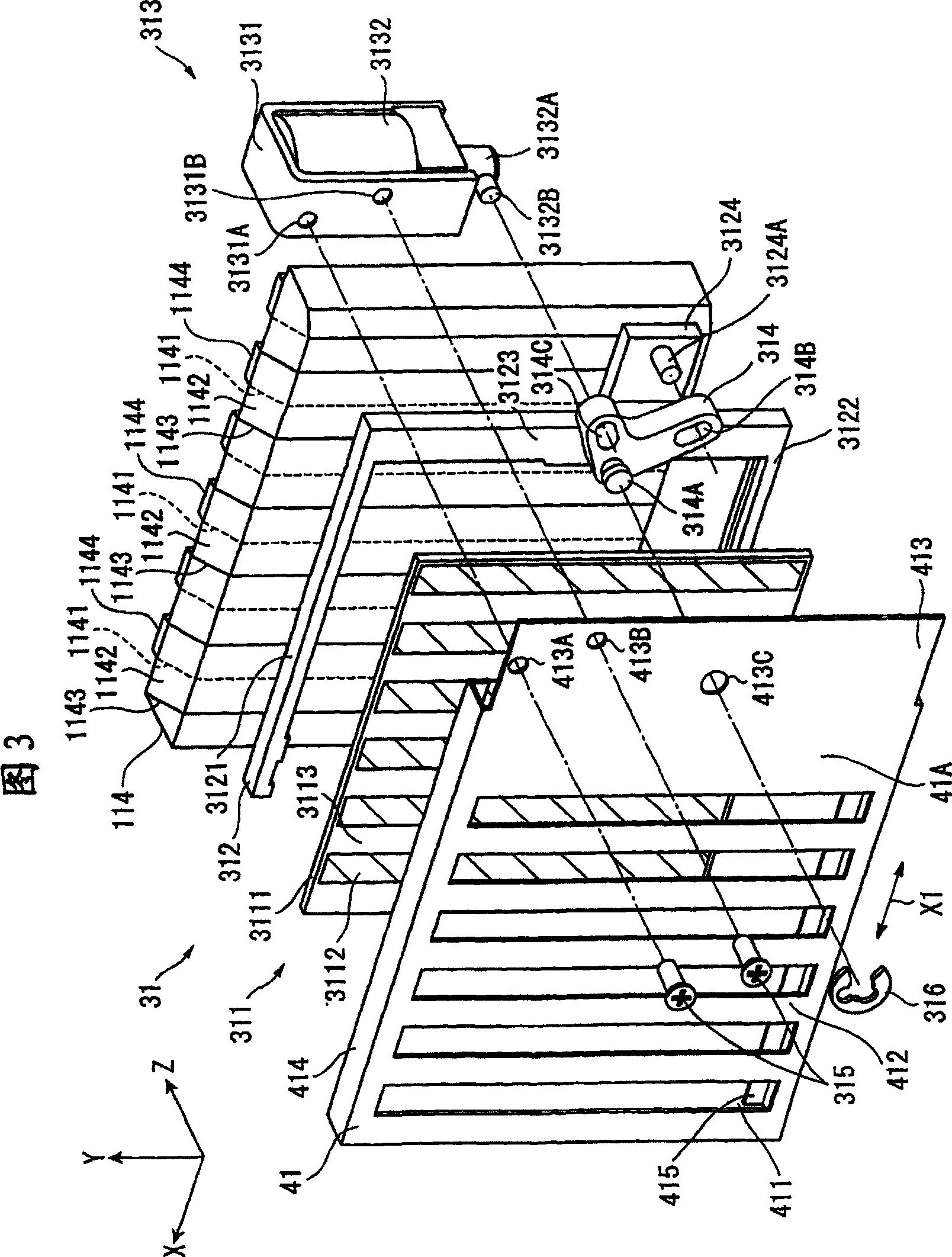 Illumination device and projector