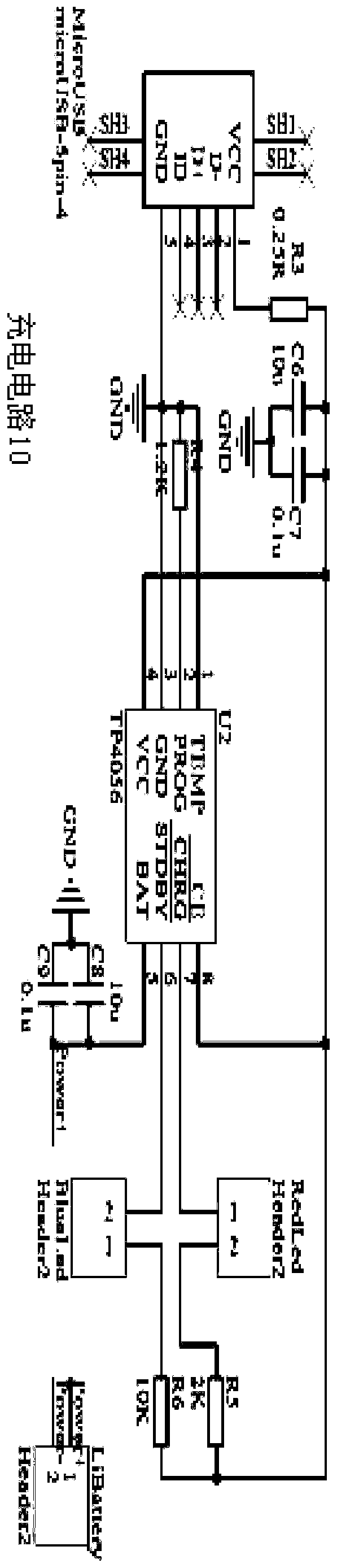 Intelligent reminding system for file reading