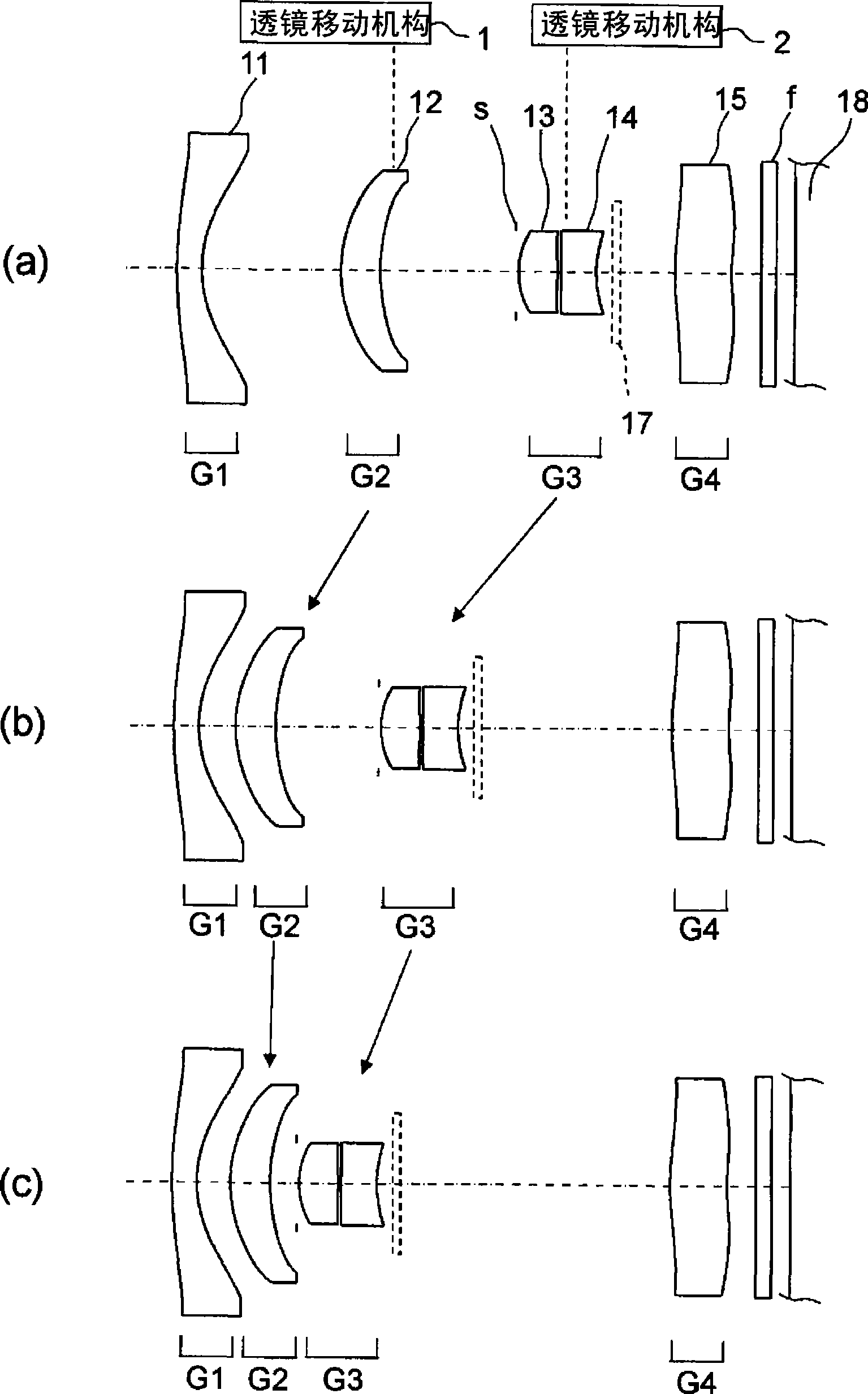 Zoom lens, digital camera, and portable information device