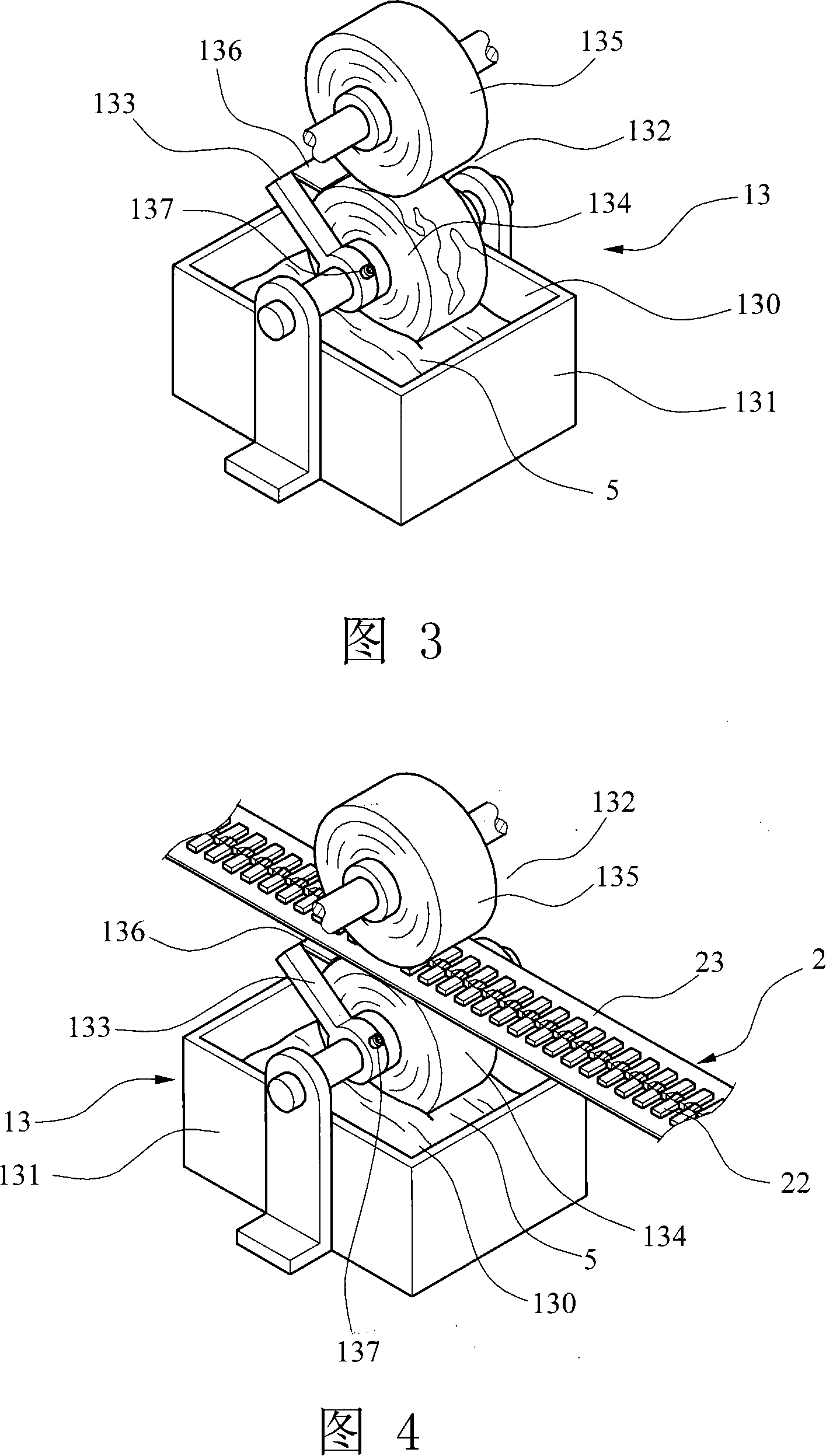 Method of manufacturing color metal zipper and apparatus therefor