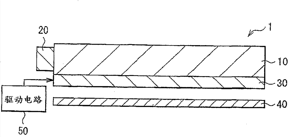 Illumination device, display device, and method of manufacturing light modulator