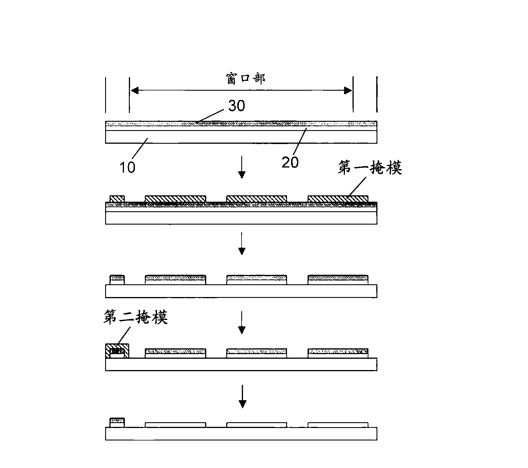 Method for manufacturing a pad for a touch panel, and pad for a touch panel manufactured by same