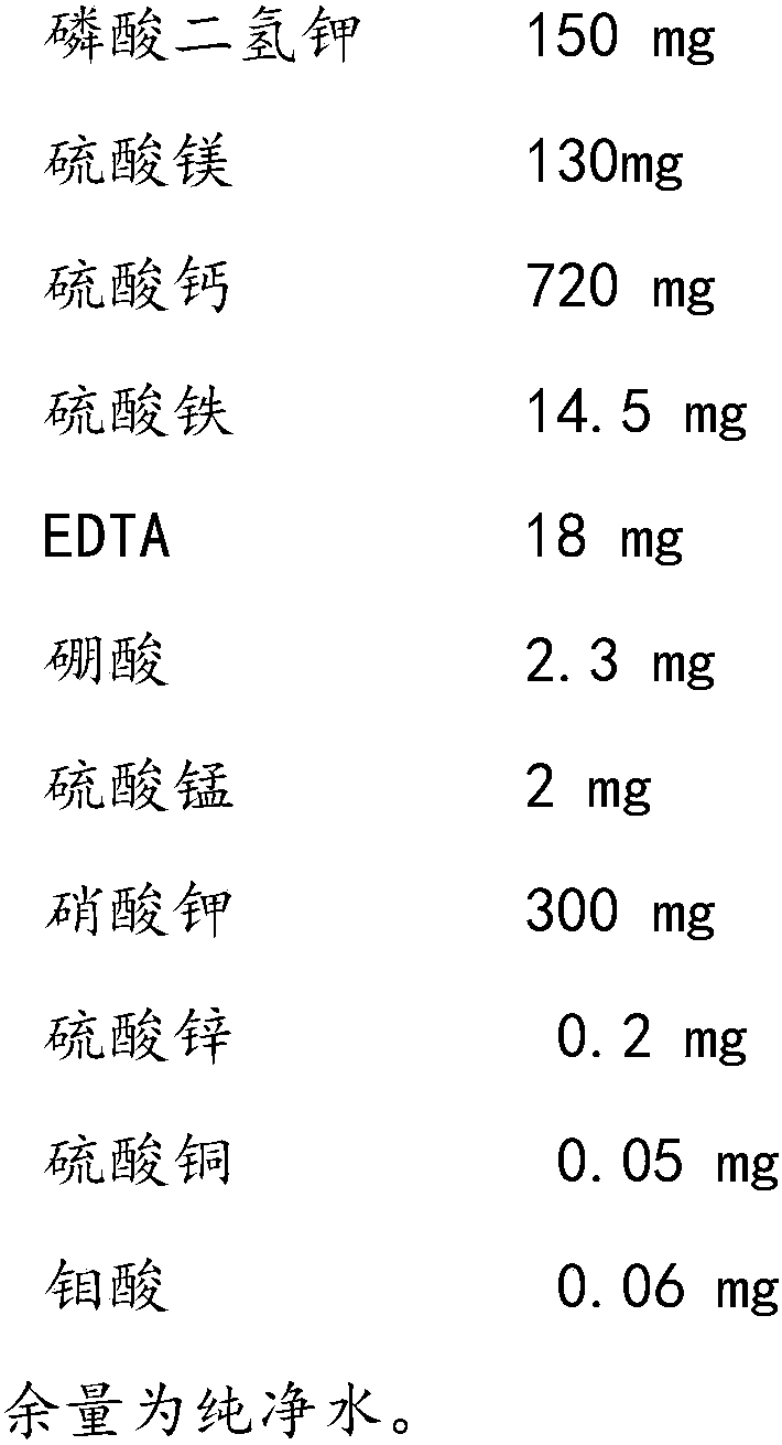 A soilless green seedling raising method of Astragalus membranaceus