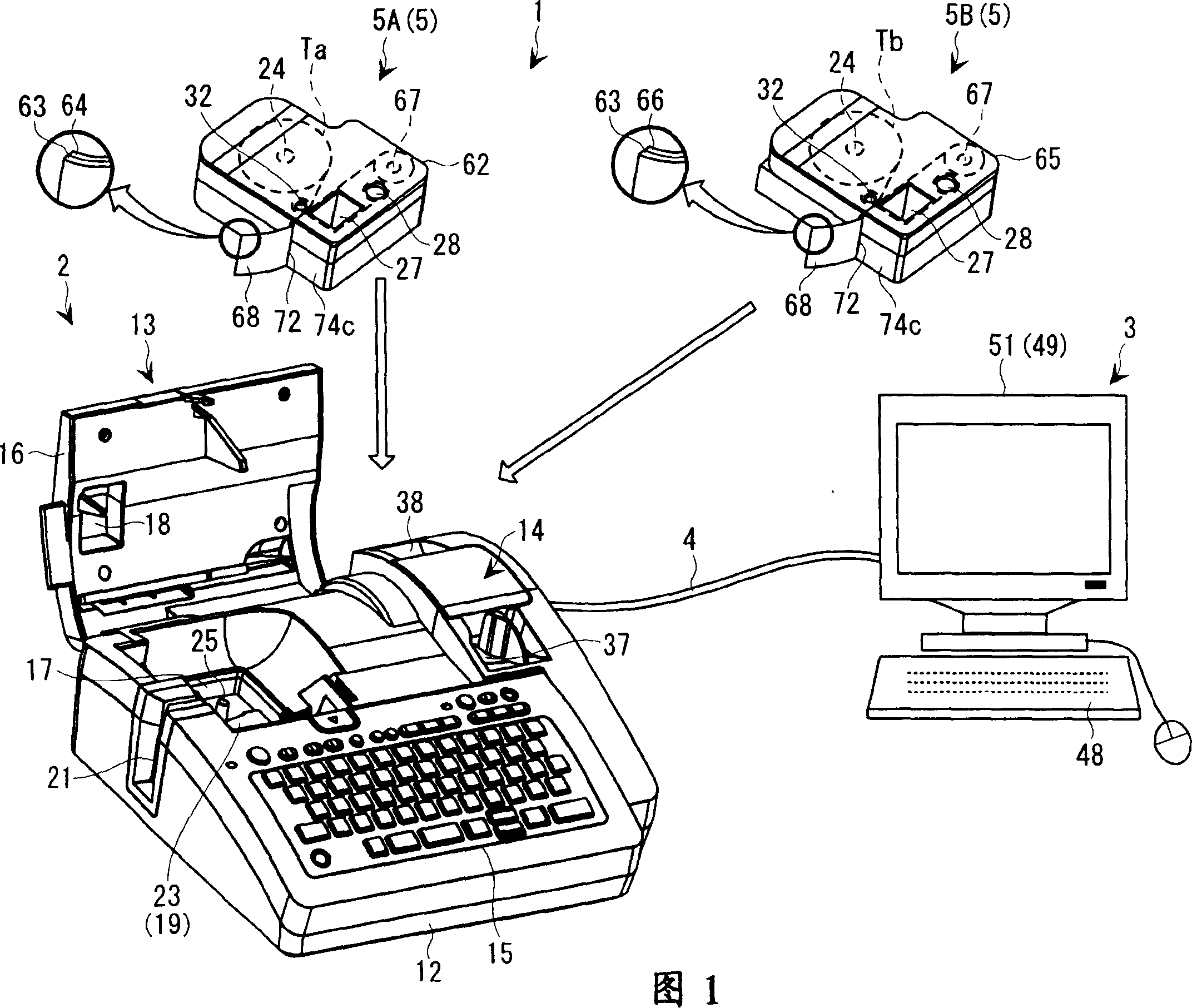 Tape cartridge and tape processing apparatus on which tape cartridge is detachably mounted