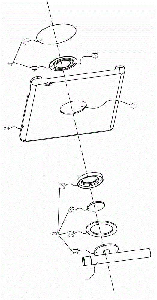 A mobile electronic device bracket connection mechanism