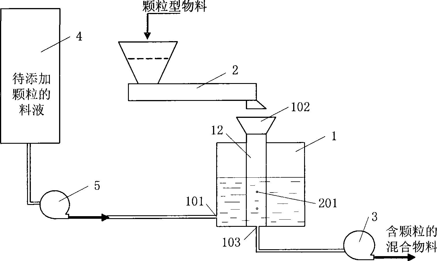 Method for producing granule-containing liquid drink